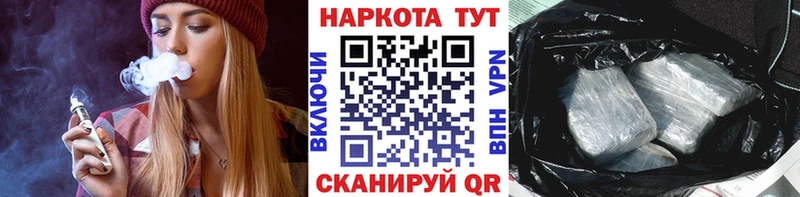 Купить наркотик Давлеканово АМФЕТАМИН COCAIN Меф Псилоцибиновые грибы ГАШ Канабис