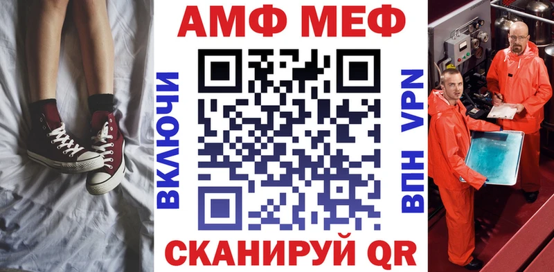 АМФЕТАМИН 98%  наркотики  Давлеканово 