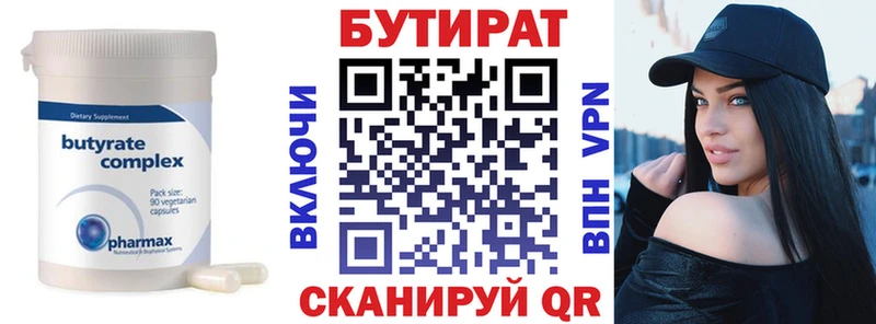 наркота  Давлеканово  Бутират жидкий экстази 