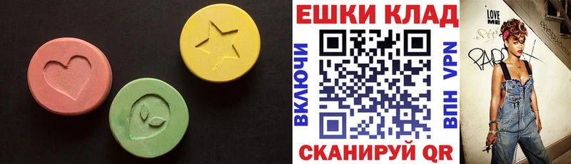 Экстази Cube  Давлеканово 