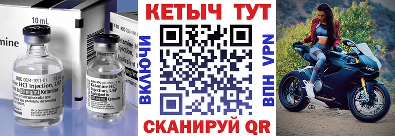 Кетамин ketamine  Давлеканово 