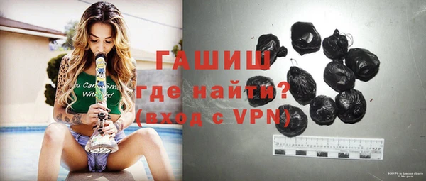 меф VHQ Бронницы