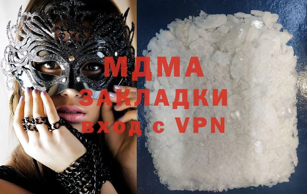 мескалин Богородск