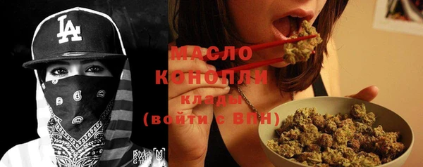 ALPHA-PVP Богородицк