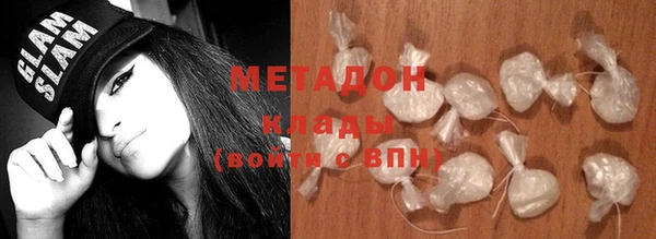 меф VHQ Бронницы