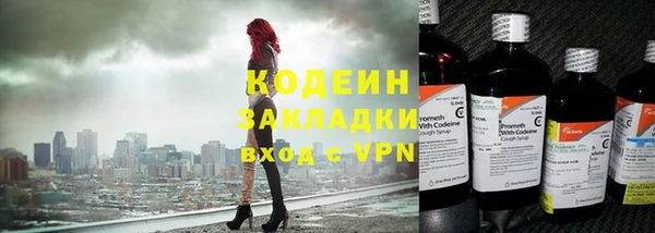 меф VHQ Бронницы