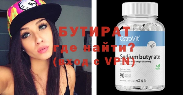 меф VHQ Бугульма
