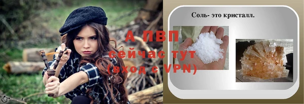ALPHA-PVP Богородицк