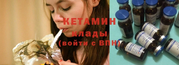 меф VHQ Бугульма