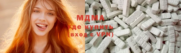 ALPHA-PVP Богородицк