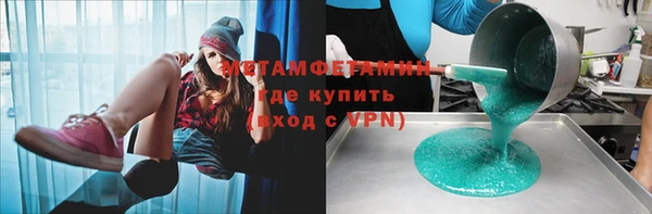 соль ск Богданович