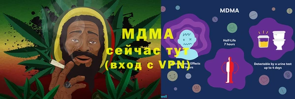 соль ск Богданович