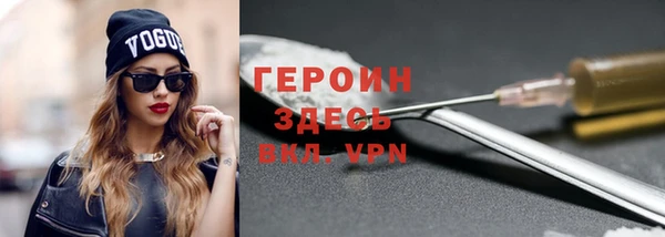 соль ск Богданович