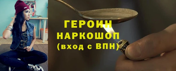 мескалин Богородск