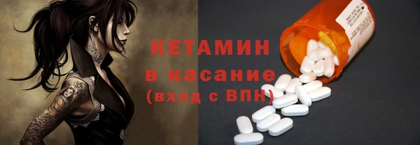 мескалин Богородск