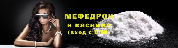 меф VHQ Бронницы