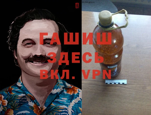 ALPHA-PVP Богородицк
