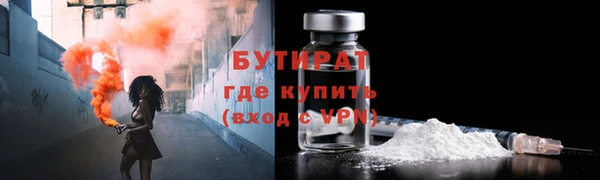 мяу мяу кристалл Белоозёрский