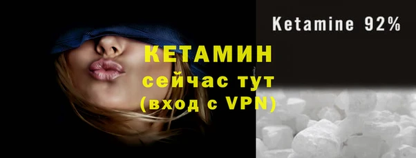 меф VHQ Бугульма