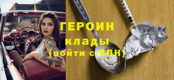 мескалин Богородск