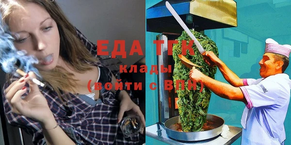 соль ск Богданович