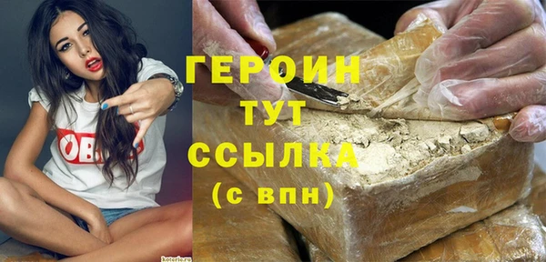 меф VHQ Бугульма