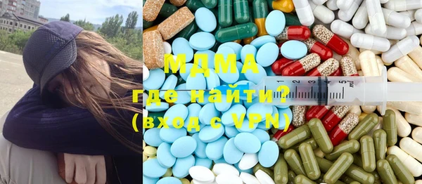 мескалин Богородск