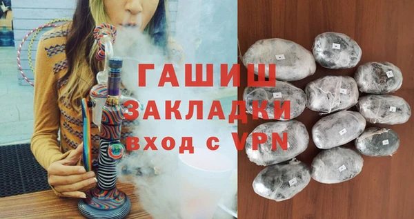 мескалин Богородск
