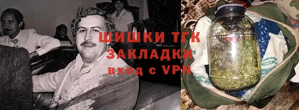 марихуана Белокуриха