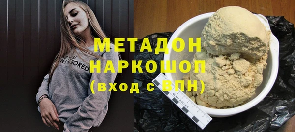 мескалин Богородск