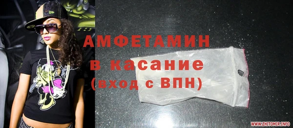 соль ск Богданович
