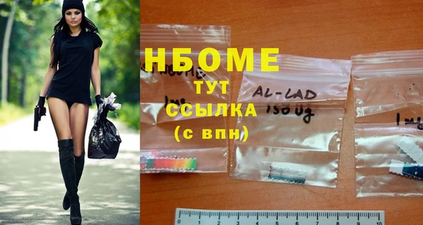 меф VHQ Бугульма