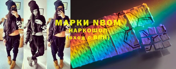 ALPHA-PVP Богородицк