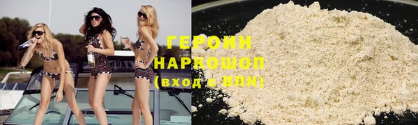 мескалин Богородск