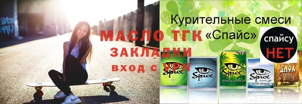 ALPHA-PVP Богородицк