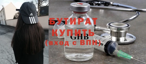 ALPHA-PVP Богородицк