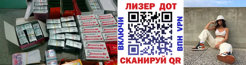 Лсд 25 экстази кислота  МЕГА сайт  Давлеканово 