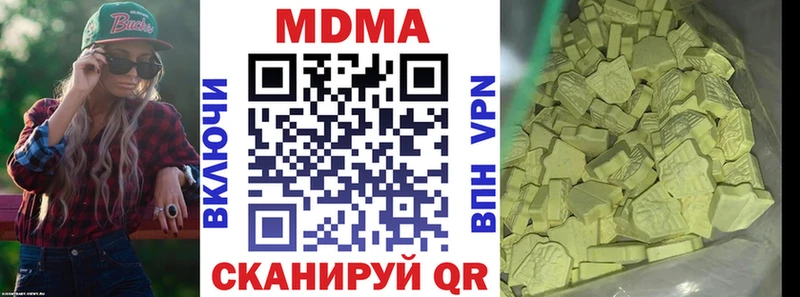 MDMA Molly  купить наркотики цена  Давлеканово 