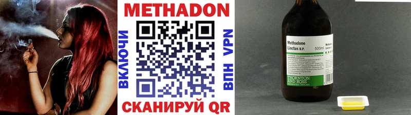 МЕТАДОН VHQ дарк нет какой сайт Давлеканово