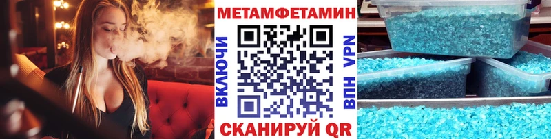 Метамфетамин кристалл  Давлеканово 