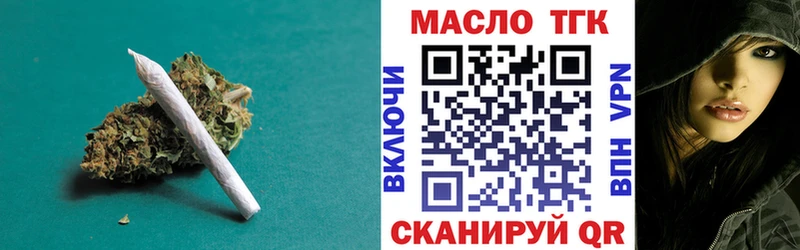 blacksprut   Давлеканово  ТГК вейп 