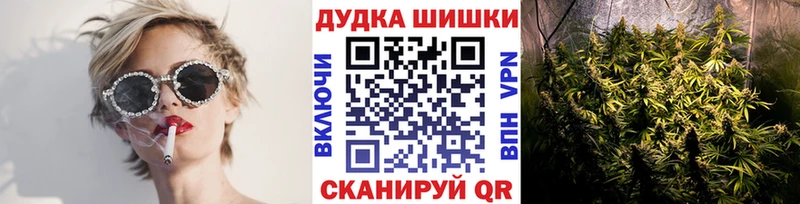 Бошки марихуана семена  Давлеканово 